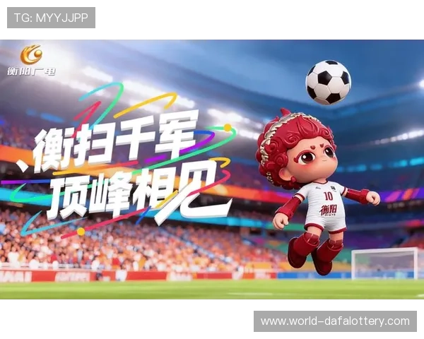 湘超积分排名激烈角逐各队争冠形势解析与赛季走势全面观察